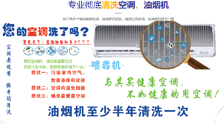 武定空调维修售后服务中心电话在哪里找